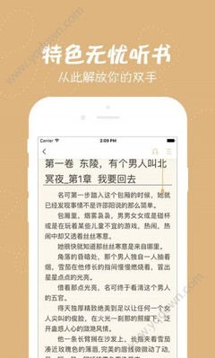 乐动手机app